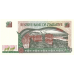 P 6 Zimbabwe - 10 Dollars Year 1997